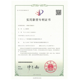 實用新型專利-調音臺